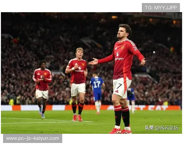 曼联进军欧冠前八,安德森加盟成为关键一环,曼联球员安德森 曼联进军欧冠前八,安德森加盟成为关键一环,曼联球员安德森