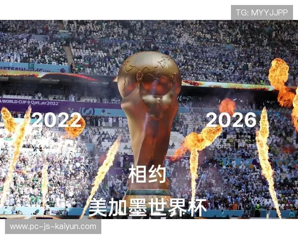 2026世界杯高频存取技术背后的安全架构：体验决赛秒级到账的数字化提款通道
