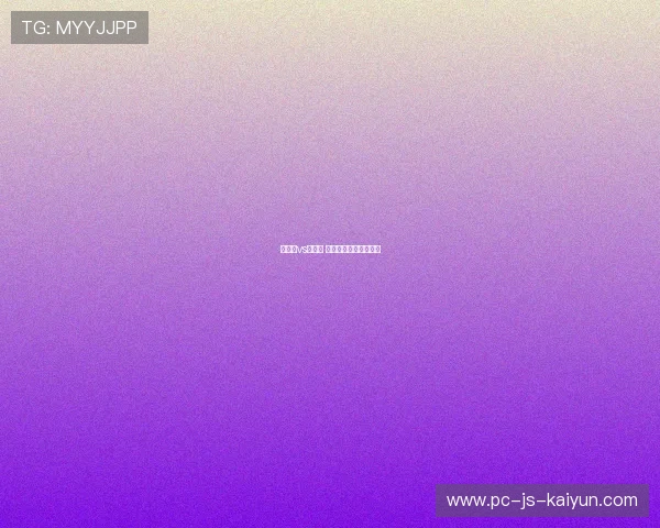 姆巴佩vs穆夏拉 新星对决同样万众瞩目 姆巴佩vs穆夏拉 新星对决同样万众瞩目